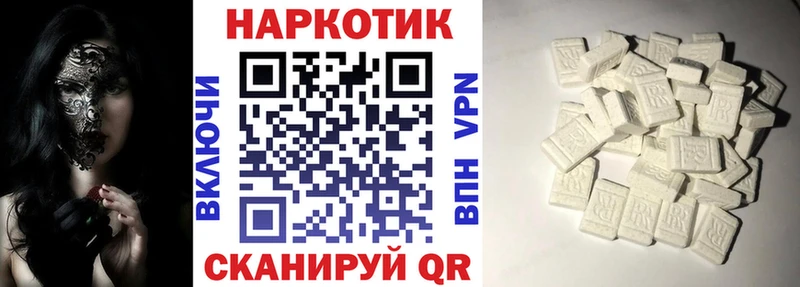 Купить Маркс ГАШИШ  Каннабис  МЕФ 