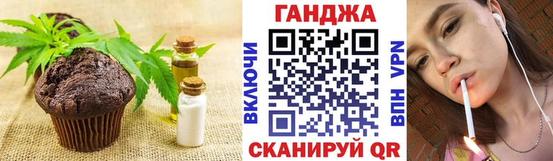 Еда ТГК конопля  Маркс 