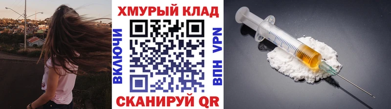 Героин герыч  наркотики  Маркс 