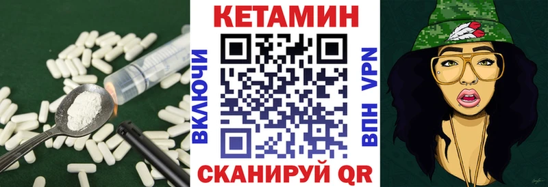 KRAKEN вход  Маркс  Кетамин ketamine 