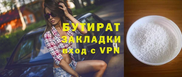 мяу мяу кристалл Баксан