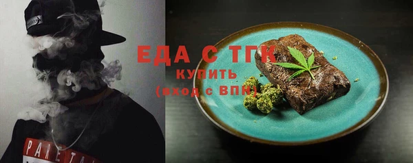тгк Балахна