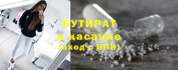 тгк Балахна