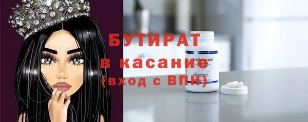 тгк Балахна