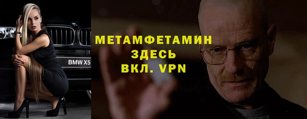 тгк Балахна