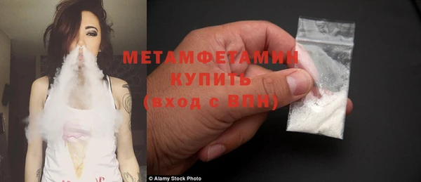 mdpv Балабаново