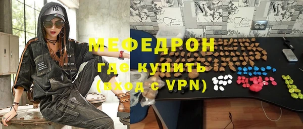 тгк Балахна