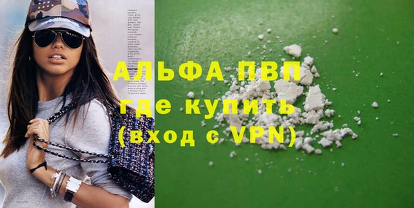тгк Балахна