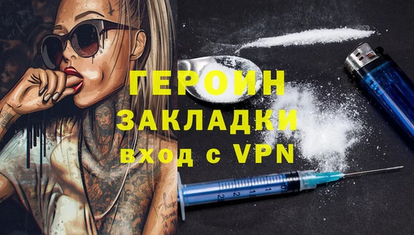mdpv Балабаново