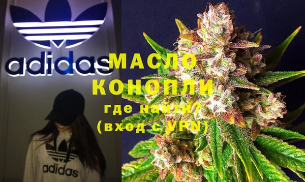 мяу мяу кристалл Баксан