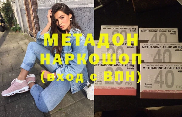 тгк Балахна