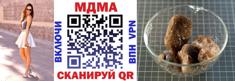 MDMA кристаллы площадка состав Маркс