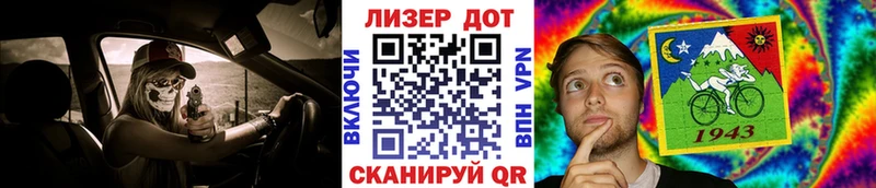 Марки N-bome 1500мкг Маркс