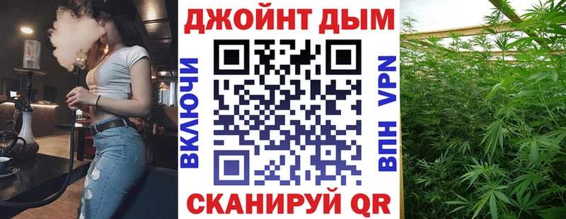 Шишки марихуана планчик  блэк спрут ссылка  Маркс 